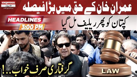 Huge Relief For Imran Khan Court Big Decision Headlines Pm