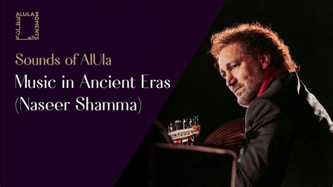 Music In Ancient Eras Naseer Shamma الموسيقى في العصور القديمة