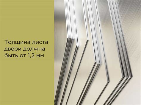 Как выбрать входную металлическую дверь в квартиру с шумоизоляцией ...