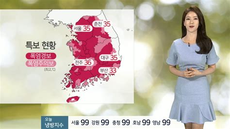 날씨 뜨거운 열기 폭염 절정자외선ㆍ오존↑ 연합뉴스