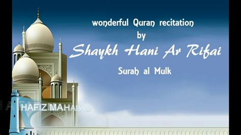 Wonderful Quran Recitation By Shaykh Hani Ar Rifai Surah Al Mulk Youtube