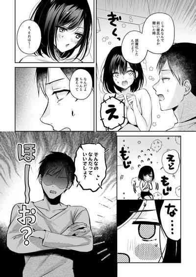 Gamer Douryou Kanzaki San Ga Katte Ni Sumitsuite Eroku Sematte Kurunda Ga Nhentai Hentai