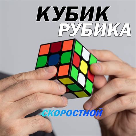 Кубик Рубика QiYi MoFangGe 3x3 Sail W 3х3 Развивающая головоломка