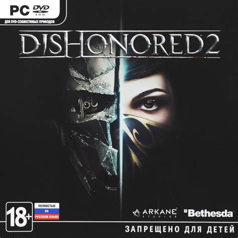 Игра PS4 Dishonored 2 Limited Edition_PC_DVD (PC, Русская версия ...