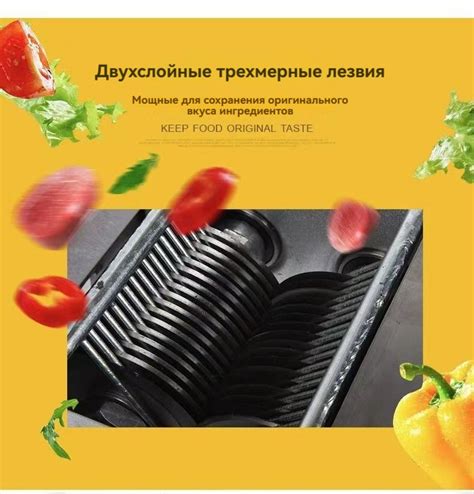 Электрическая ломтерезка для мяса/Нарезка, измельчение, нарезка ...