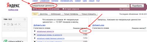 Топ Магазинов С Ключами — Валбериз