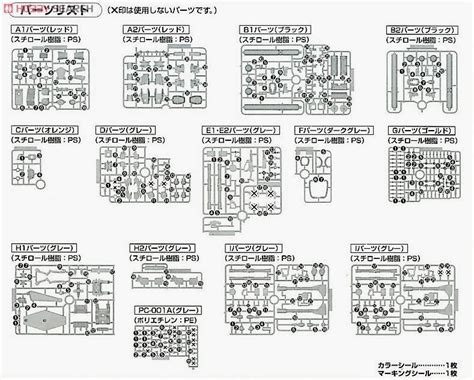 Gundam Guy Hguc Ms R Zaku Ii High Mobility Type Reuse P