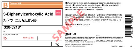 716 76 73 ビフェニルカルボン酸3 Biphenylcarboxylic Acid320 52181326 52183詳細