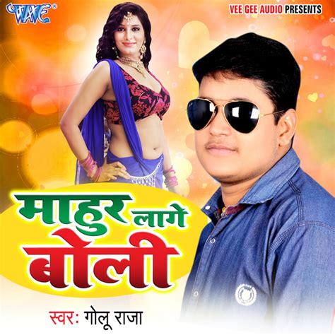 Mahur Lage Boli Single By Golu Raja Spotify