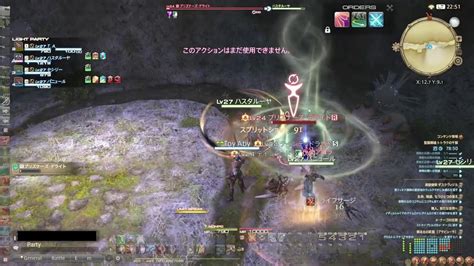 Final Fantasy Xiv Online Ff14 Ramuh鯖 ストーリー初見 パッチ40 紅蓮のリベレーター 220929