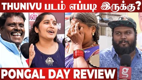 Thunivu Day 5 Public Review Ajith H Vinoth Thunivu Pongal Day