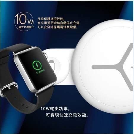 SEKC雙無線充電器 10W快充 applewatch無線快充 充電盤 充電板雙充電座WinWinShop Yahoo奇摩拍賣