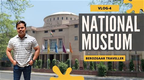 National Museum New Delhi राष्ट्रीय संग्रहालय नई दिल्ली National