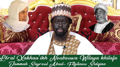 BAYE NIASS léral Li leunteu avec Cheikh Ousmane Mbow à SIdy Barhamou