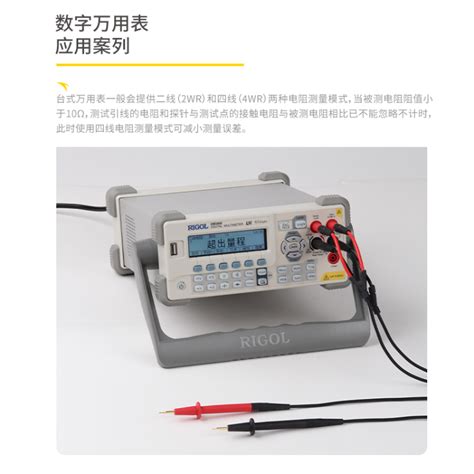 埃塔eta4552高品质四线开尔文测试夹镀金尖头万用表4线电阻测试夹 埃塔eta 电子发烧友网