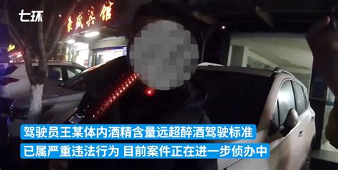 男子醉酒驾车半路睡着 车辆停路中致堵车群众报警凤凰网湖北凤凰网