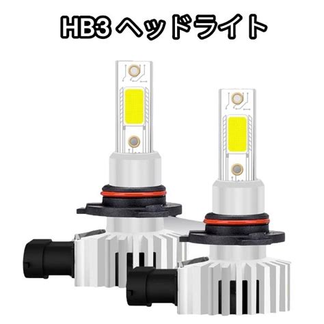 H H Nc Led Hb