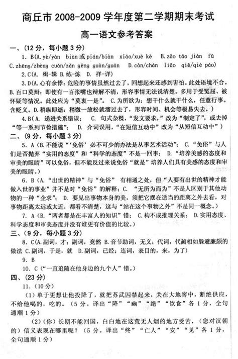 阅读下面的材料，按要求作文。 “年轻”是一个内涵丰富的概念，是一个多姿多彩的世界。它富有朝气，但也因幼稚而缺少经验；它勇于探索，但也容易