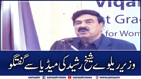 Railway Minister Sheikh Rasheed Addresses At Rawalpindi University 18