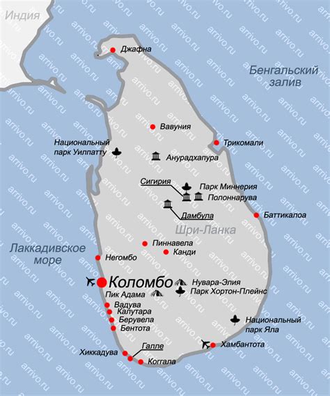Шри Ланка Фото Карты – Telegraph