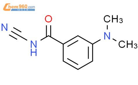 5291 95 2 Benzamide N cyano 3 dimethylamino CAS号 5291 95 2 Benzamide