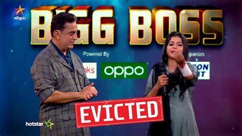 Madhumitha Evicted From Bigg Boss Th August Promo