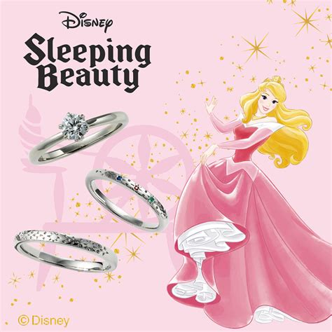 ディズニープリンセス オーロラ姫 婚約指輪【眠れる森の美女 Sleeping Beauty】 ディズニープリンセス ブライダル