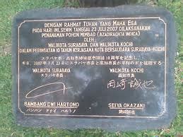 Taman Persahabatan Taman Surabaya