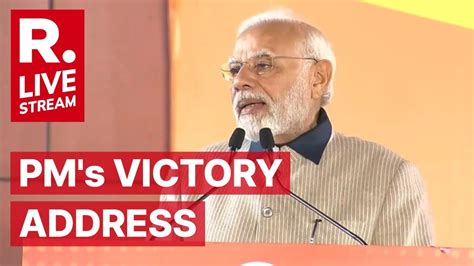 Pm Modis Address After Bjps Historic Win In Gujarat Pm Modi Speech