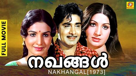 Nakhangal Malayalam Super Hit Full Movie Madhu