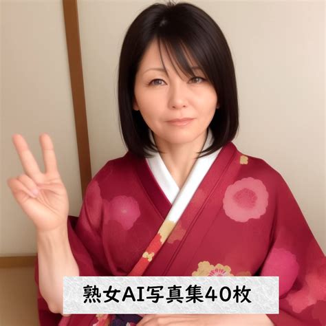 Mature Woman Ai Photo Collection Sheets Zyukuzyoeiai Japanese Edition Ebook Popopo