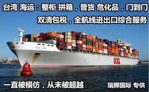 Emc长荣海运船公司船期查询价格查询集装箱追踪 Evergreen Marine Corporation