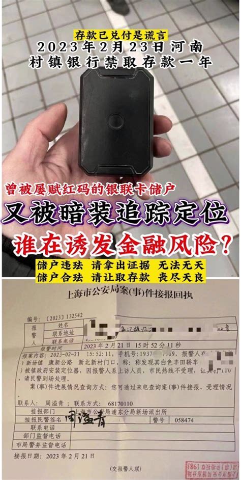 萧十一 on Twitter RT na76fCtNyL5qBUq 中共为了两会顺利召开从2月20日开始了前所未有的维稳今有