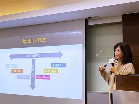 年後轉職潮軟體業夯 外商 Hr 點出吸引 Z 世代人才關鍵 新加坡商鈦坦科技 新加坡商鈦坦科技