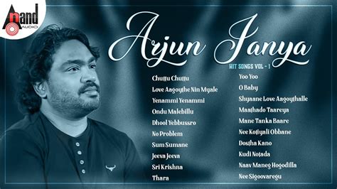 ಅರಜನ ಜನಯ ಹಟ ಸಗಸ Arjun Janya Kannada Movies Selected Songs