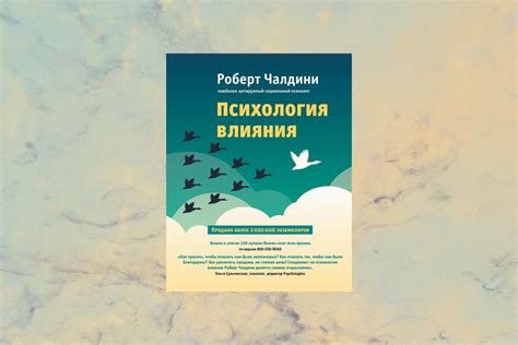 ТОП-10 самых лучших и мощных книг по психологии человека | linDEAL.
