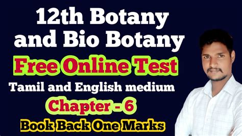 12th Botany And Bio Botany Book Back One Marks Free Online Test Youtube