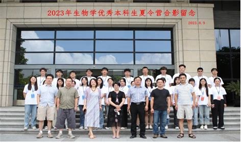 上海海洋大学水产与生命学院举行2023年生物学优秀本科生夏令营