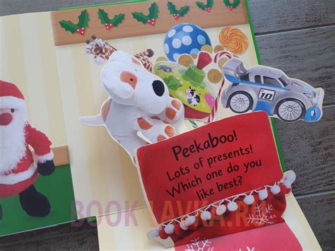 Pop Up Peekaboo Christmas купить в интернет магазине Booklavka Буклавка