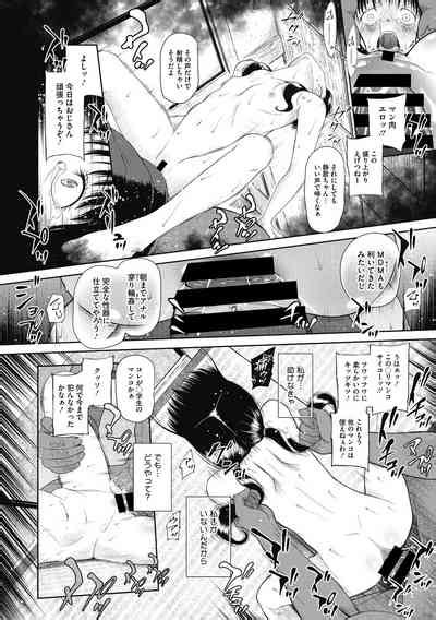 Tsukaisute Onnanoko Nhentai Hentai Doujinshi And Manga