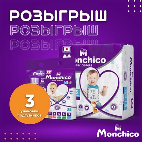 ДАРИМ ПОДАРКИ С 25 августа по 1 сентября компания по производству ...