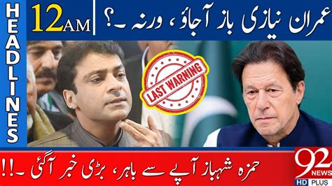 Cm Hamza Shahbaz Warns Imran Khan 1200 Am Headlines 29 May