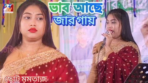 vab ace jar gay dekle tare cina jay ভব আছ জর গয দকল তর ছন