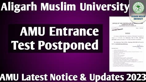 AMU Entrance Test Postponed 2023 AMU Entrance Admit Card 2023 YouTube