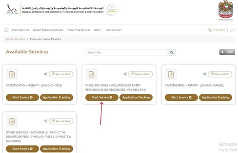 Visit Visa Fine Check How To Check Overstay Fine In Uae