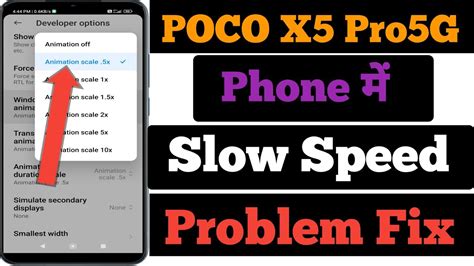 Poco X5 Pro 5G Phone Me Slow Speed Problem Fix How To Phone Slow