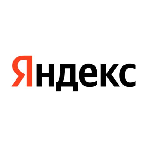Yandex - Яндекс logo vector (.EPS + .SVG + .CDR) for free download