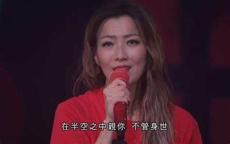 31 郑秀文 萨拉热窝的罗密欧与朱丽叶 Show Mi 2007演唱会 原版 中岛美雪 With