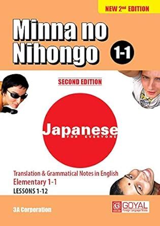 Minna No Nihongo Nd Edition Translation Grammatical Notes In