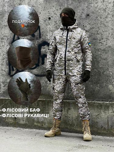 Купити Такт Костюм Terra Hot світлий піксель бафф хакі та рукавички у подарунок ціна